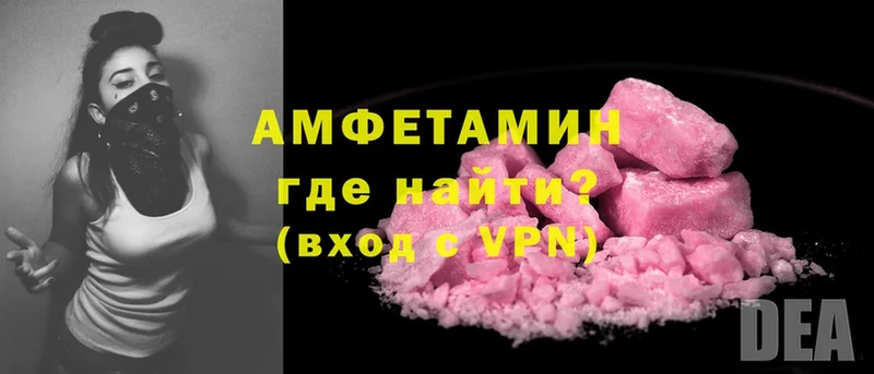 закладка  Лабытнанги  МЕГА как войти  Amphetamine 97% 