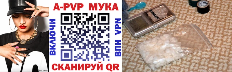 закладка  Лабытнанги  Alpha-PVP СК 