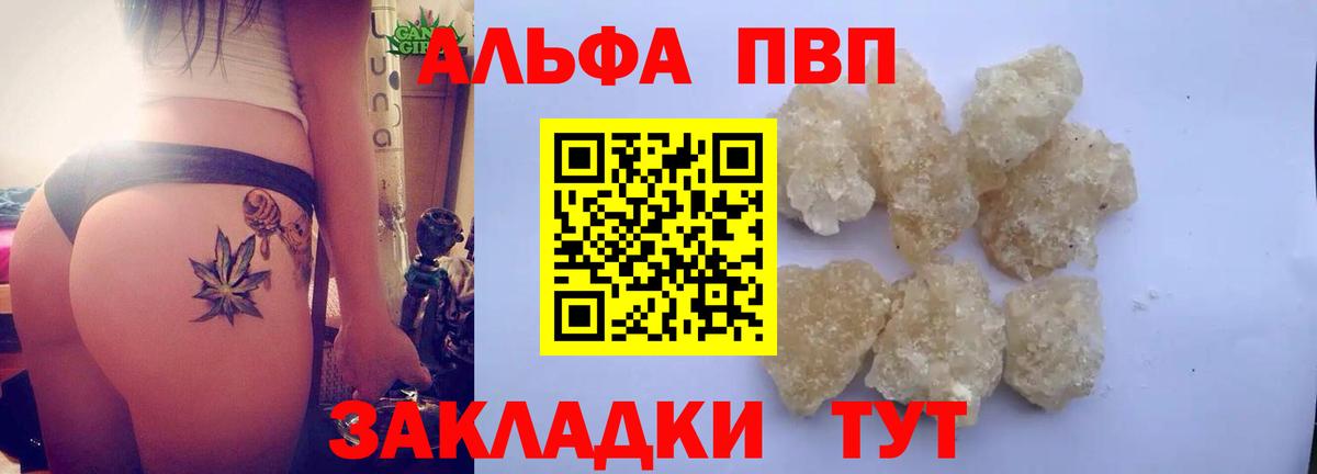 ГАШИШ  КОКАИН  Плюхи  Меф  Марихуана  Вход с VPN  Альфа ПВП  Лабытнанги  МЕФ  Амфетамин  Масло ТГК 
