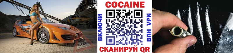 Cocaine Fish Scale Лабытнанги