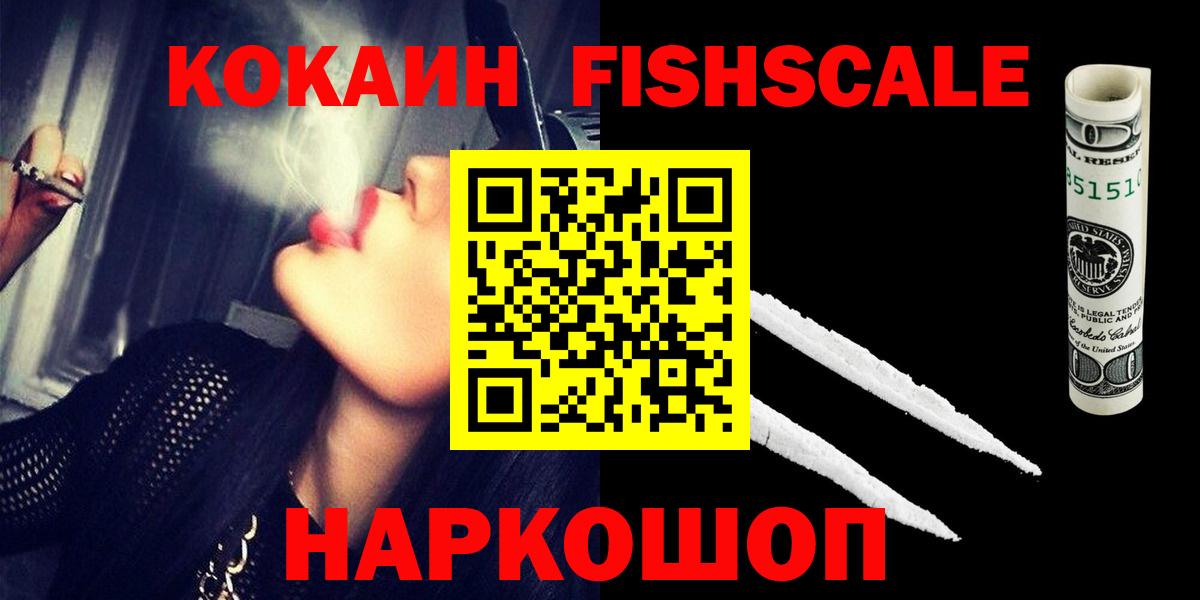 Cocaine Колумбийский Лабытнанги