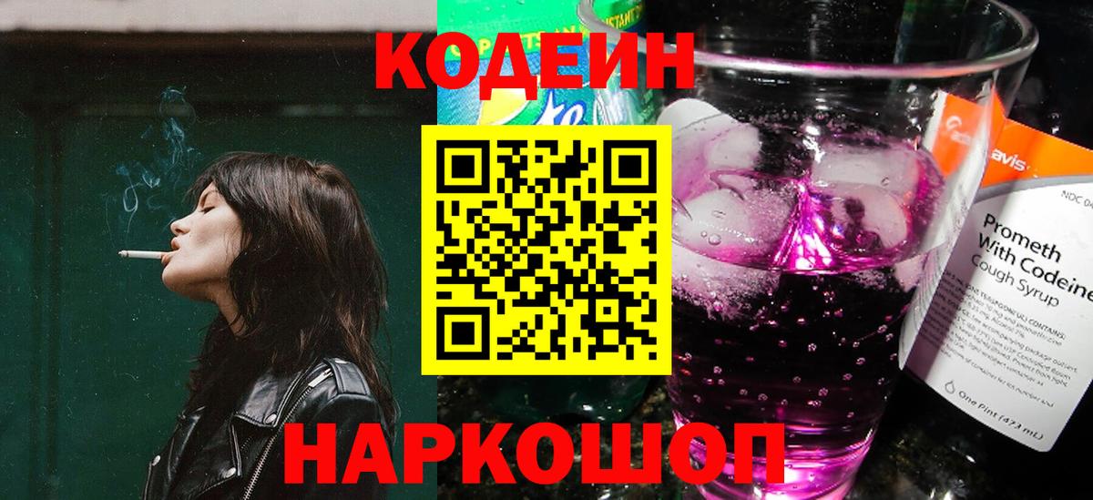 Амфетамин Лабытнанги