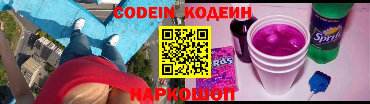 Cocaine  Cocaine  Codein  Лабытнанги  Гашиш  Бошки Шишки  Мефедрон кристаллы  Вход с VPN 