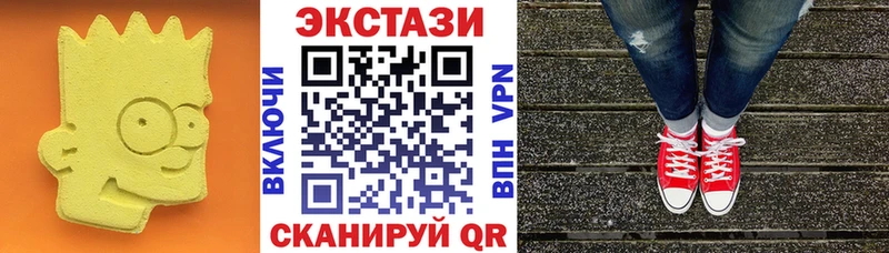 Ecstasy DUBAI  как найти закладки  мориарти клад  Лабытнанги 