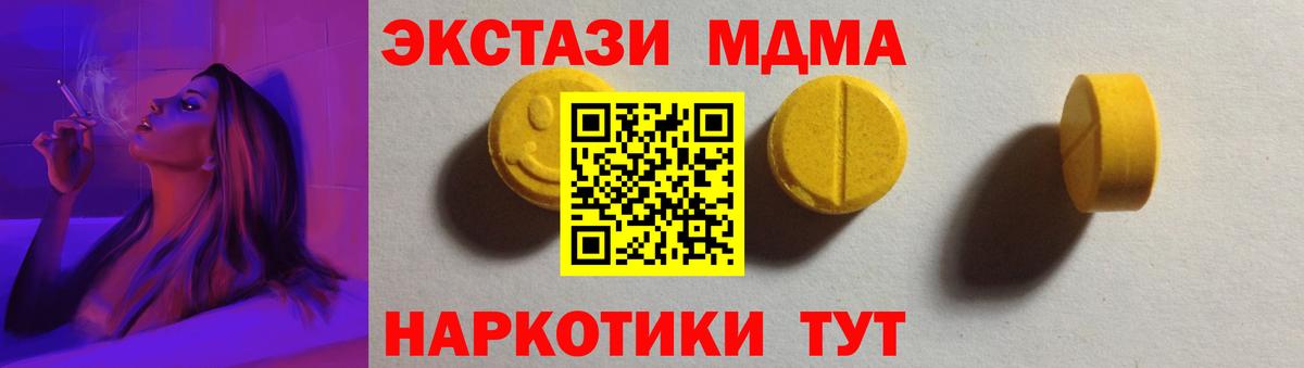 Ecstasy бентли Лабытнанги
