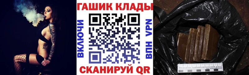 MEGA tor  хочу наркоту  Лабытнанги  ГАШИШ Изолятор 