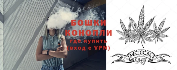 дистиллят марихуана Медногорск