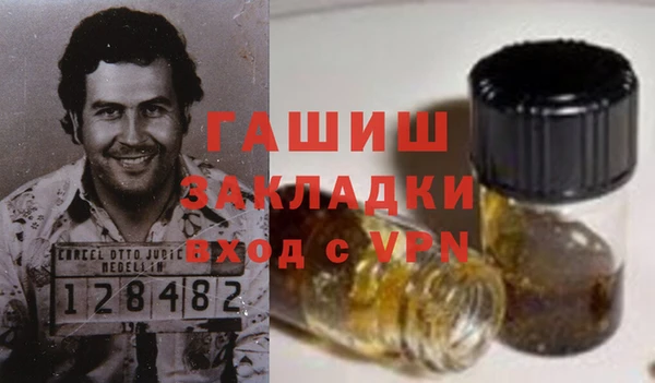 дистиллят марихуана Медногорск