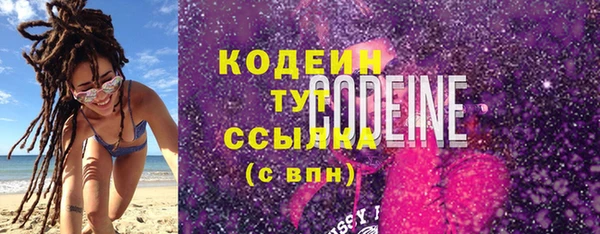 гашишное масло Магас