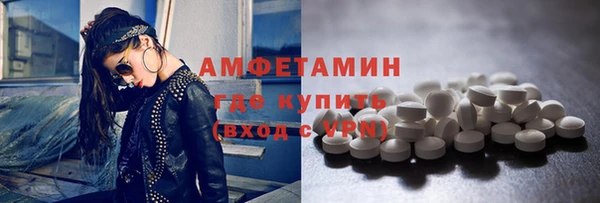 прущая мука Мегион