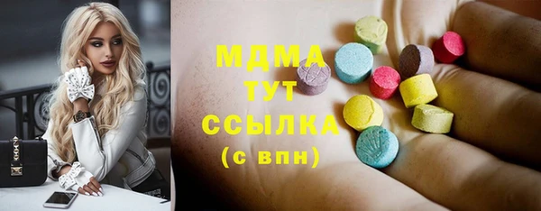 MDMA Елизово