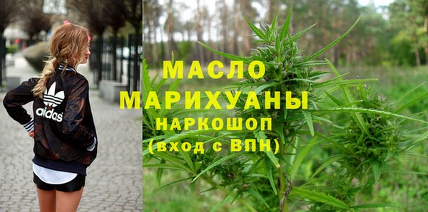 гашишное масло Магас