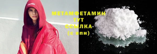 дистиллят марихуана Медногорск
