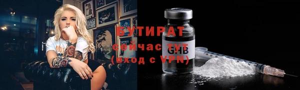 дистиллят марихуана Одинцово