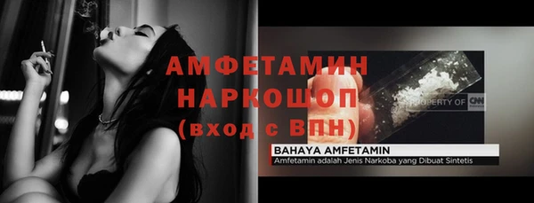 прущая мука Мегион
