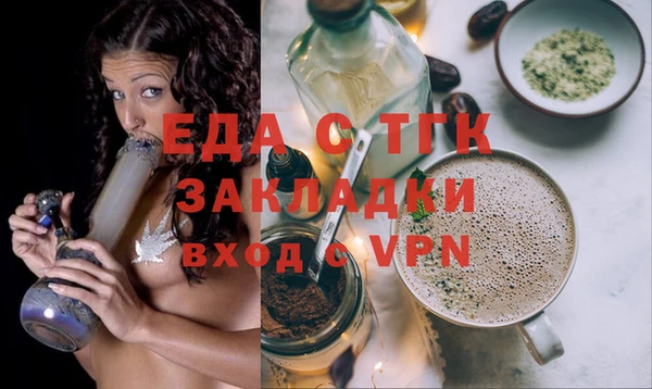 прущая мука Мегион