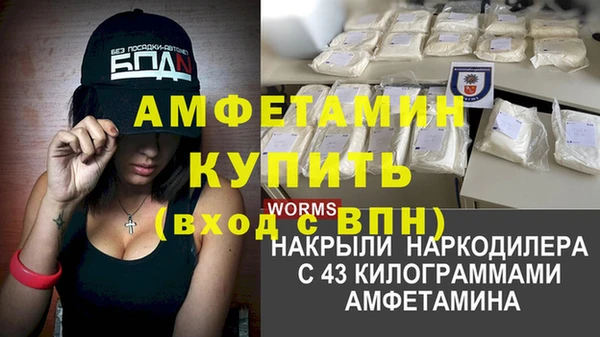 гашишное масло Майский