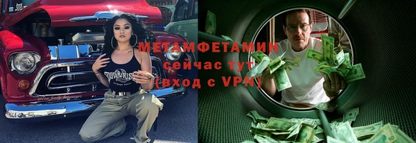 винт Магадан