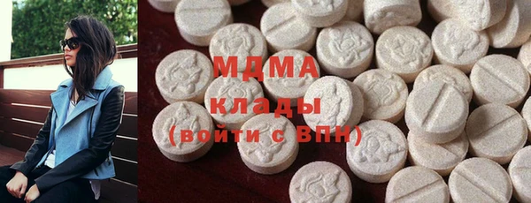 гашишное масло Майский