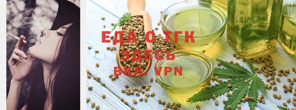 гашишное масло Магас