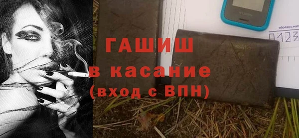 дистиллят марихуана Медногорск
