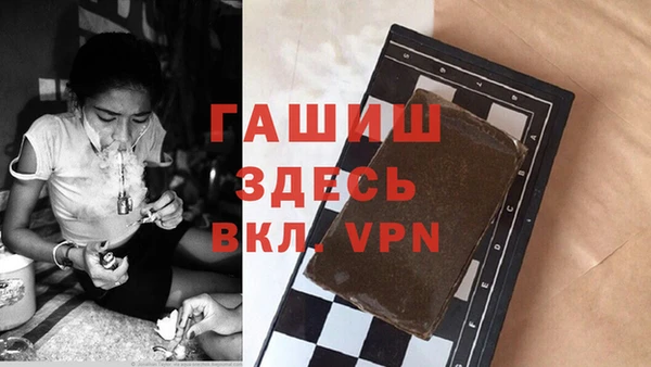 гашишное масло Майский