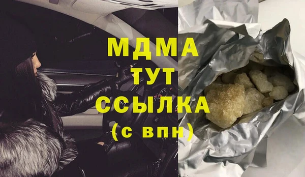 гашишное масло Майский