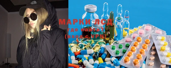 гашишное масло Магас