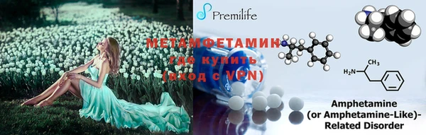 дистиллят марихуана Медногорск