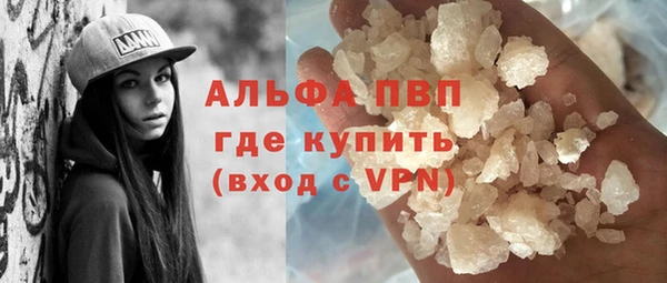 дистиллят марихуана Медногорск