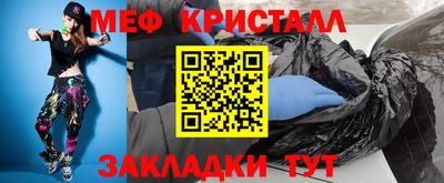 амфетамин Гусев
