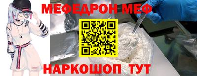 соль ск Азнакаево