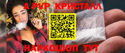 метамфетамин Гусь-Хрустальный