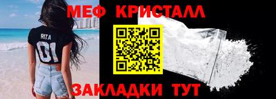 амфетамин Гусев