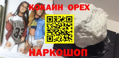 не бодяженный Гусиноозёрск