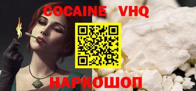метамфетамин Гусь-Хрустальный