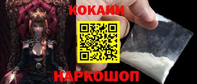 метамфетамин Гусь-Хрустальный