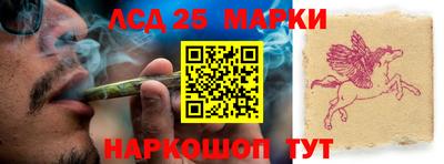 амфетамин Гусев