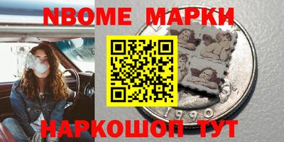 амфетамин Гусев