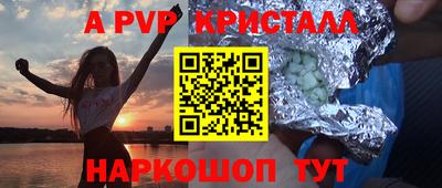 герыч Абакан