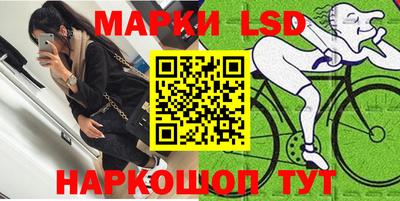 амфетамин Гусев