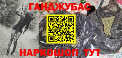 метамфетамин Гусь-Хрустальный