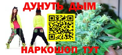 амфетамин Гусев