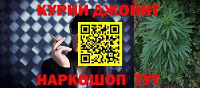 метамфетамин Гусь-Хрустальный