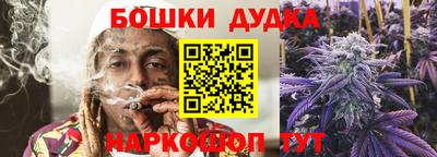 метамфетамин Гусь-Хрустальный
