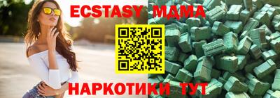 амфетамин Гусев