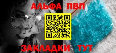 амфетамин Гусев