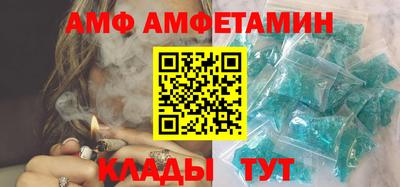 амфетамин Гусев