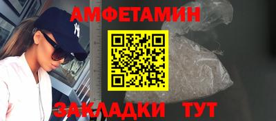 метамфетамин Гусь-Хрустальный