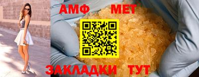 метамфетамин Гусь-Хрустальный